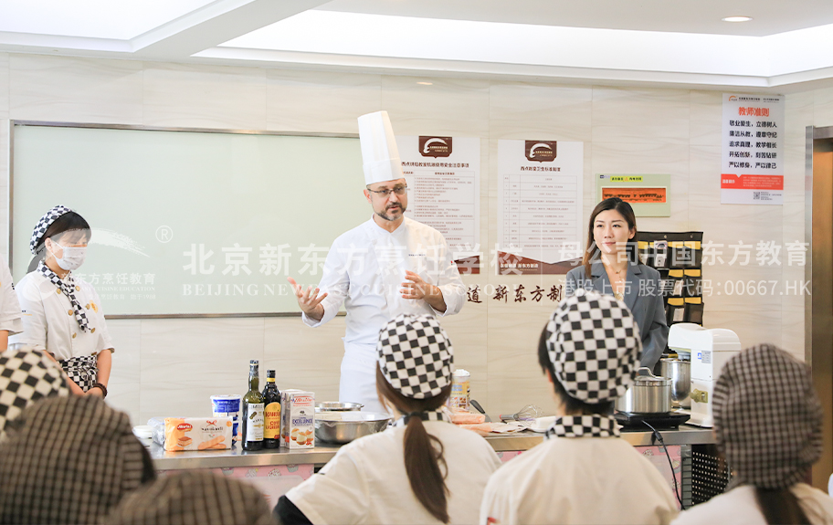 草美女肉穴北京新东方烹饪学校-学生采访